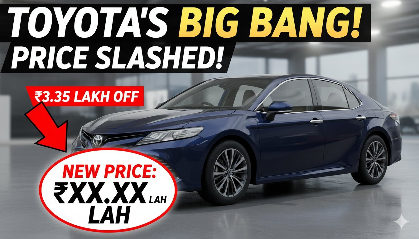 टोयोटा कैमरी हाइब्रिड लग्जरी सेडान की नई कीमत और छूट दिखाती इमेज
