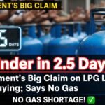 घरेलू LPG सिलेंडर की डिलीवरी और सरकार का आश्वासन दिखाता ग्राफिक